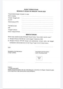 PENGUMUMAN PELAKSANAAN WISUDA IAIN SYEKH NURJATI CIREBON TAHUN 2020
