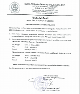 Pengumuman Seleksi Beasiswa Peningkatan Prestasi Akademik