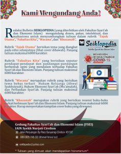 Bulletin Seiklopedia Fakultas Syari'ah dan Ekonomi Islam